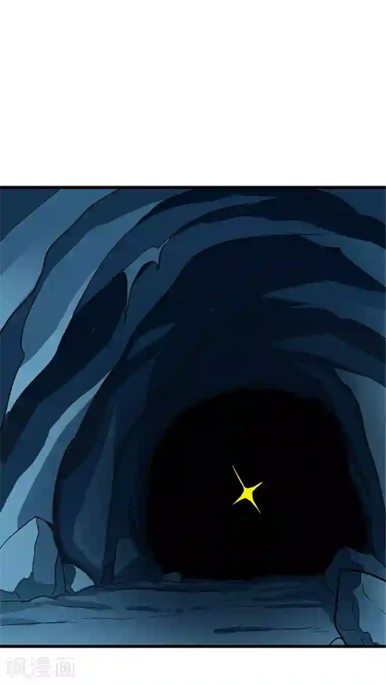 风鬼传说第70话