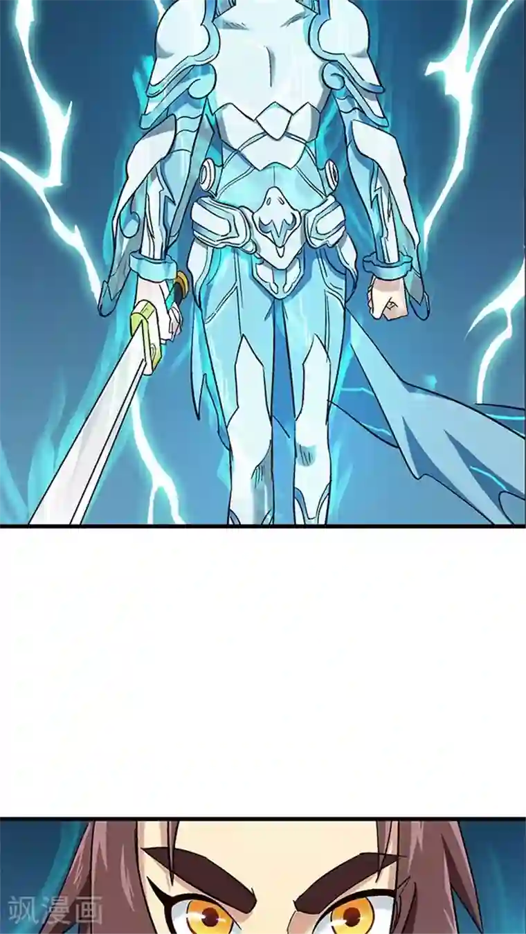 风鬼传说第70话