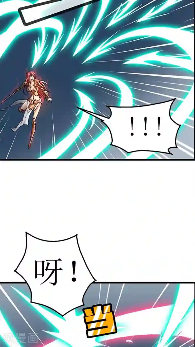 风鬼传说第70话