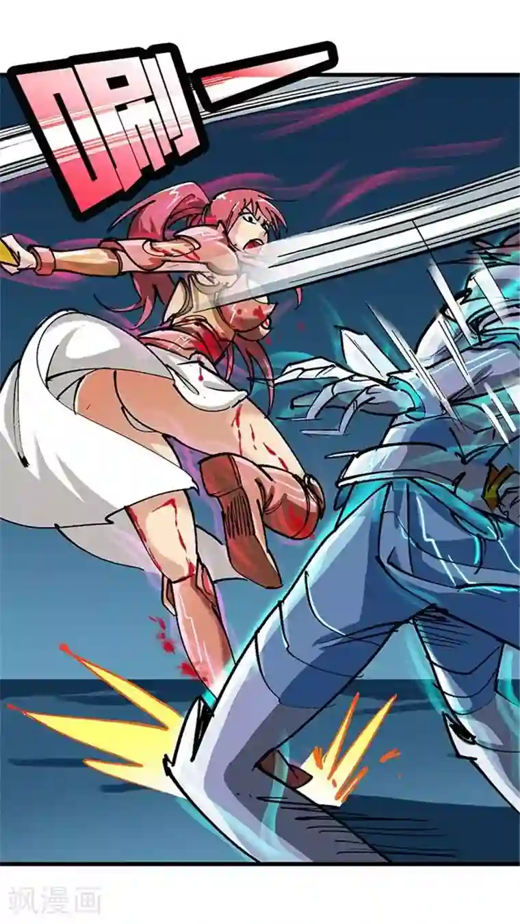 风鬼传说第70话