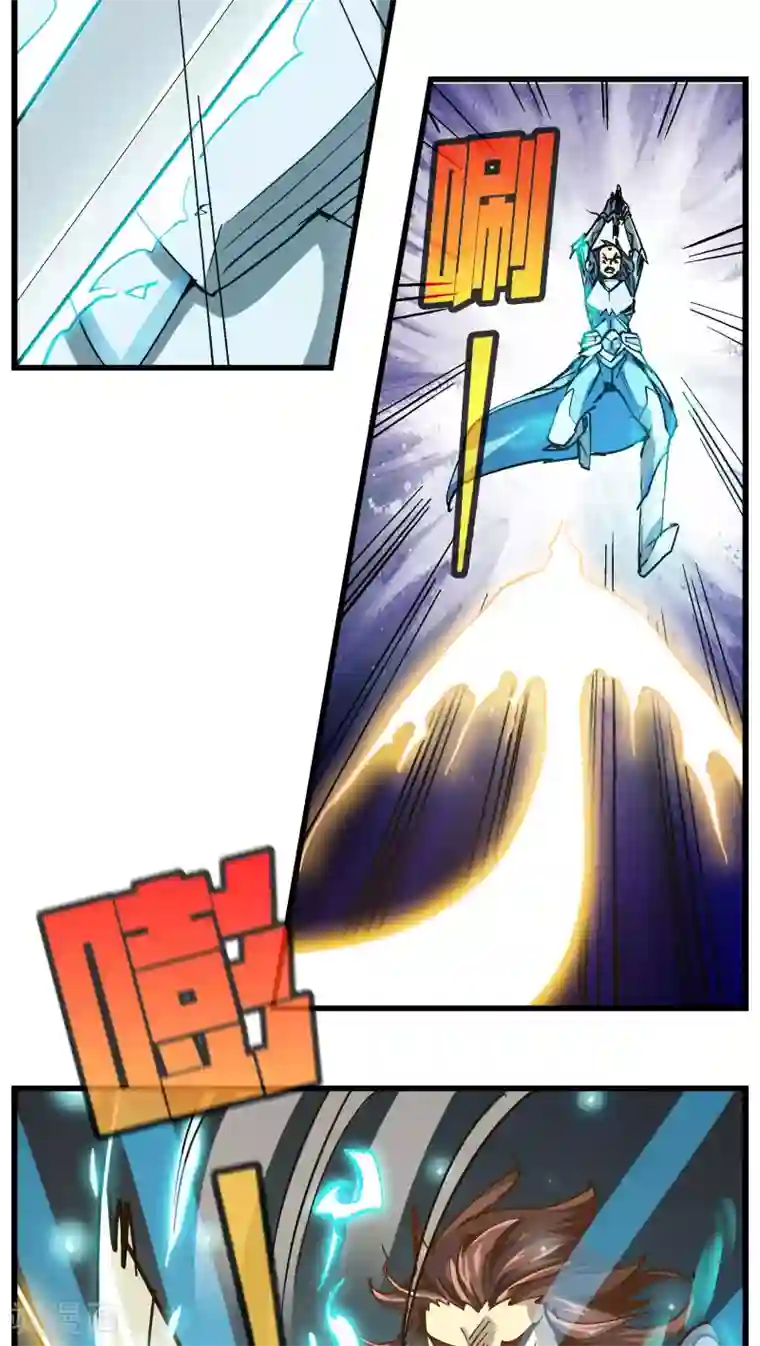 风鬼传说第71话