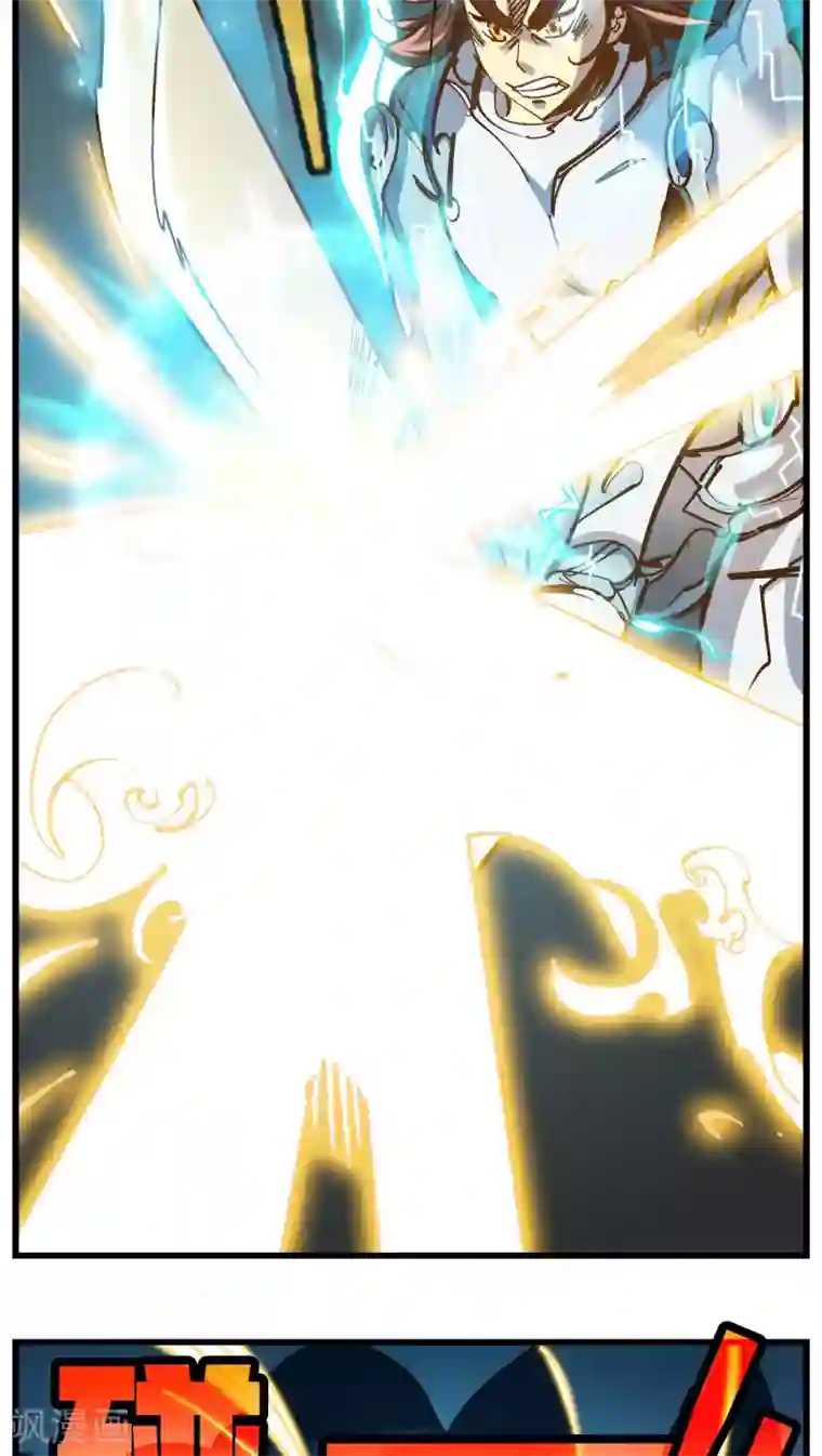 风鬼传说第71话