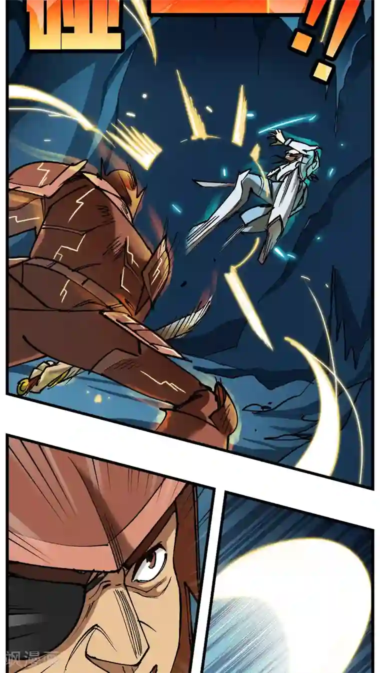 风鬼传说第71话