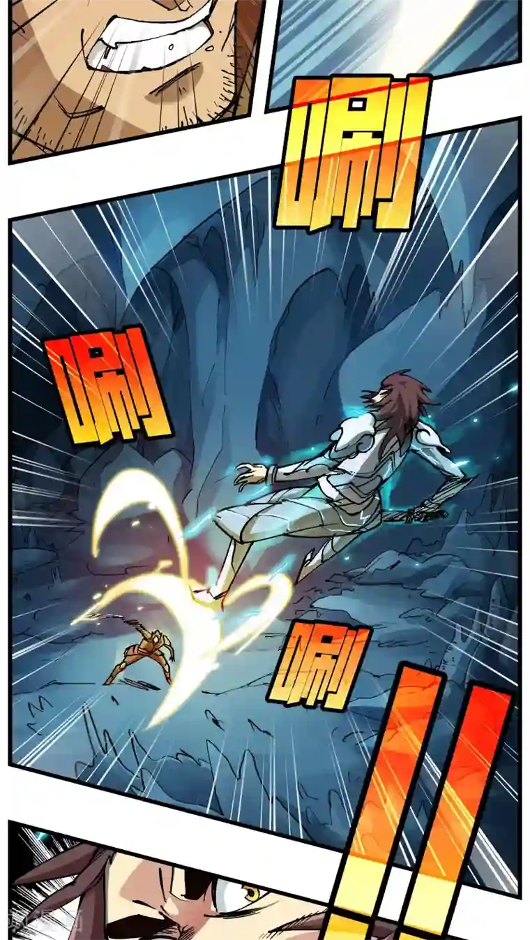 风鬼传说第71话