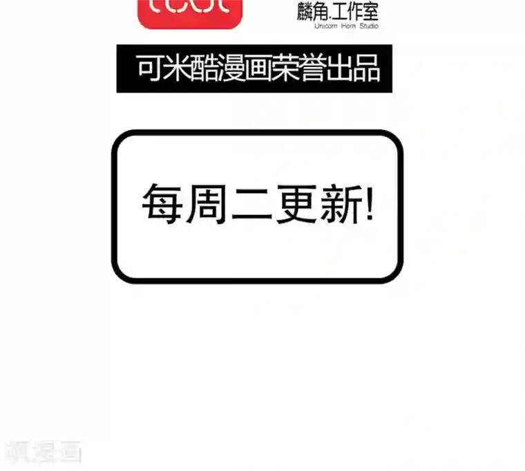 风鬼传说第71话