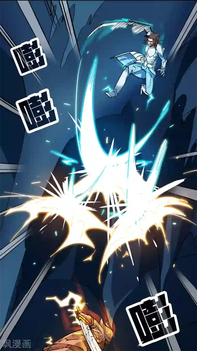 风鬼传说第72话