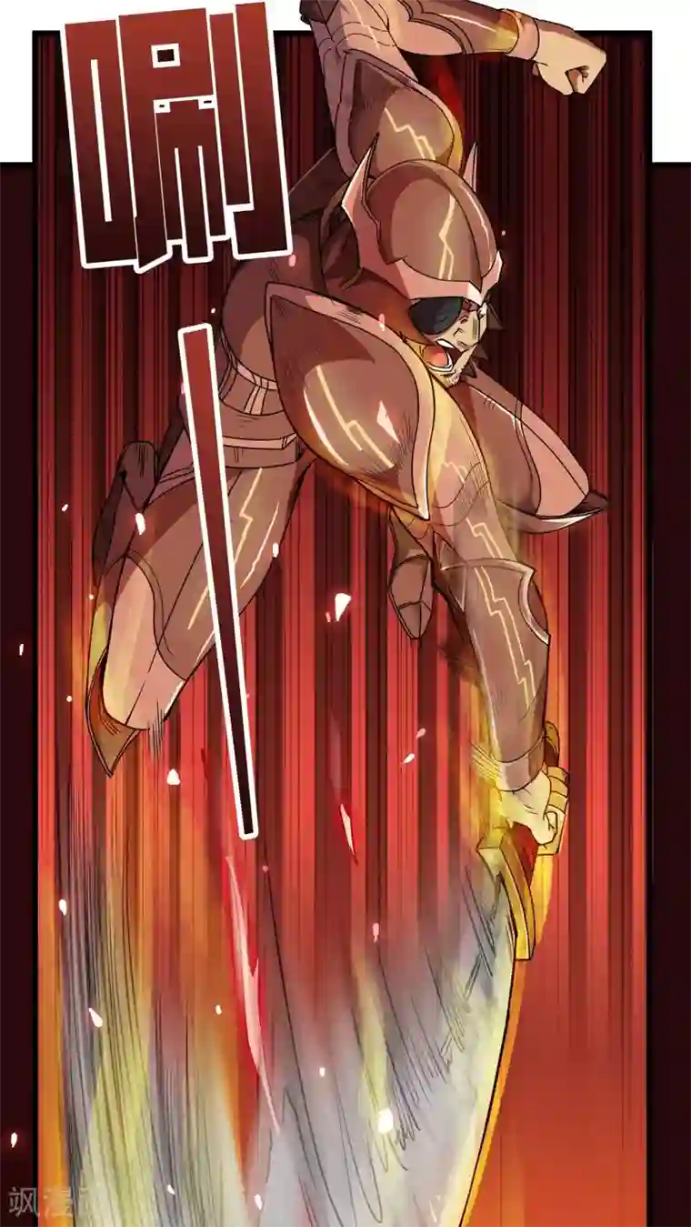 风鬼传说第72话