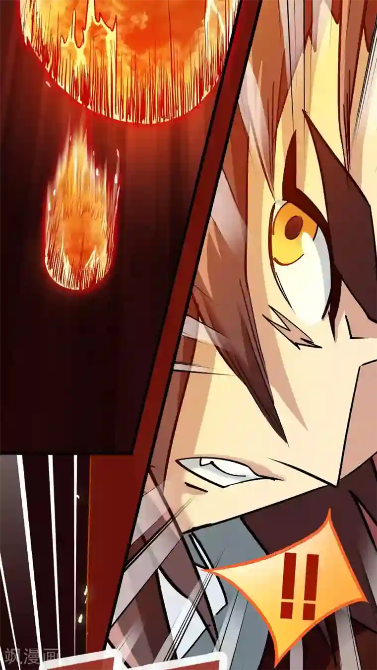 风鬼传说第72话