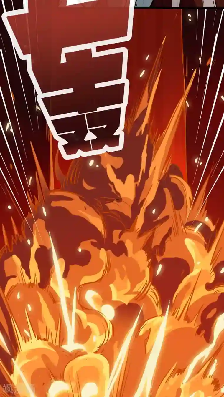 风鬼传说第72话