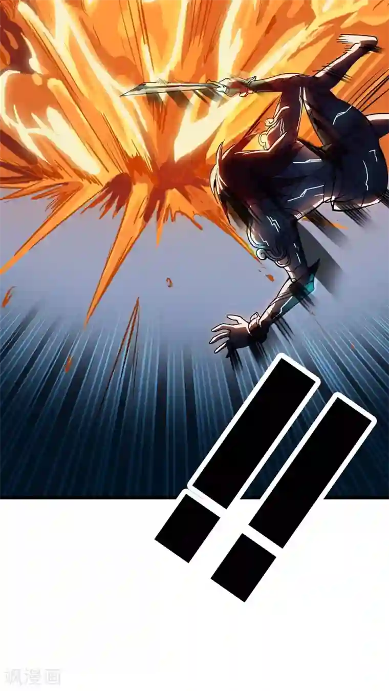 风鬼传说第72话