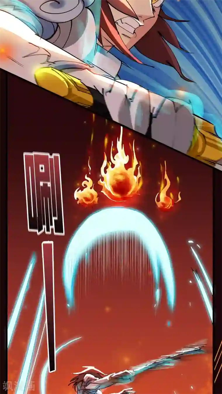 风鬼传说第72话