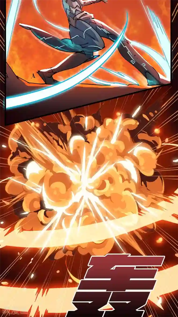 风鬼传说第72话