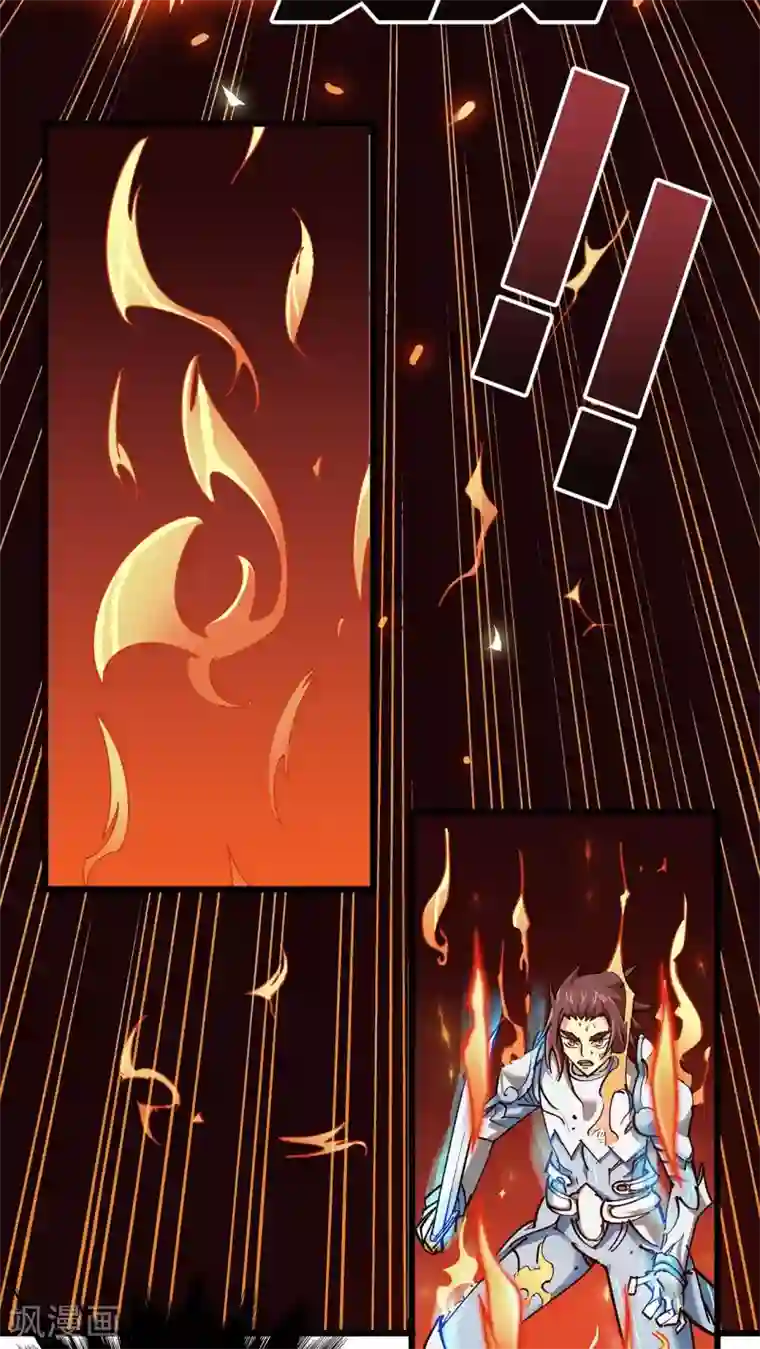 风鬼传说第72话