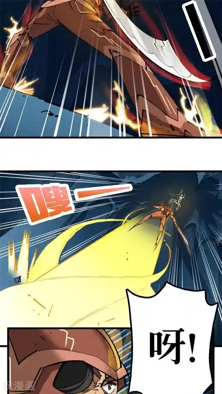 风鬼传说第72话