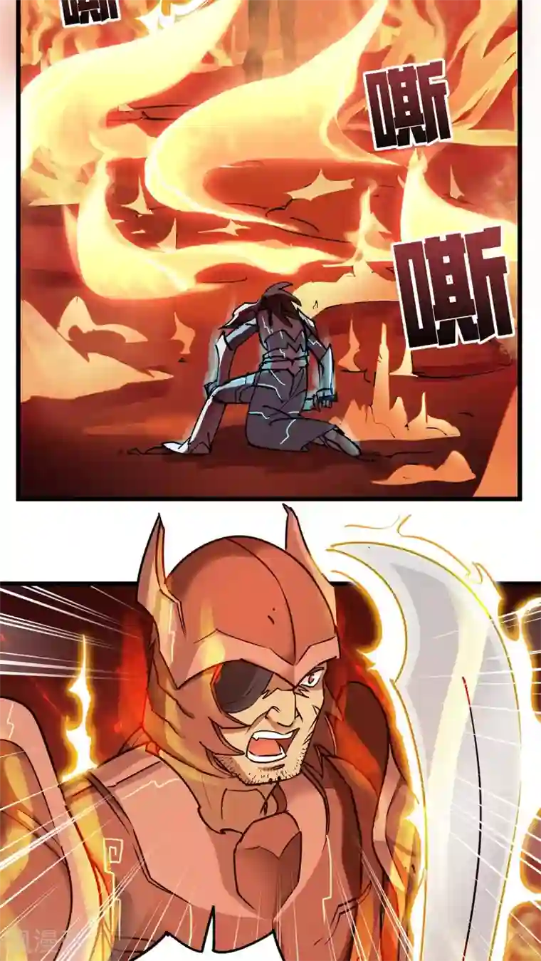 风鬼传说第72话