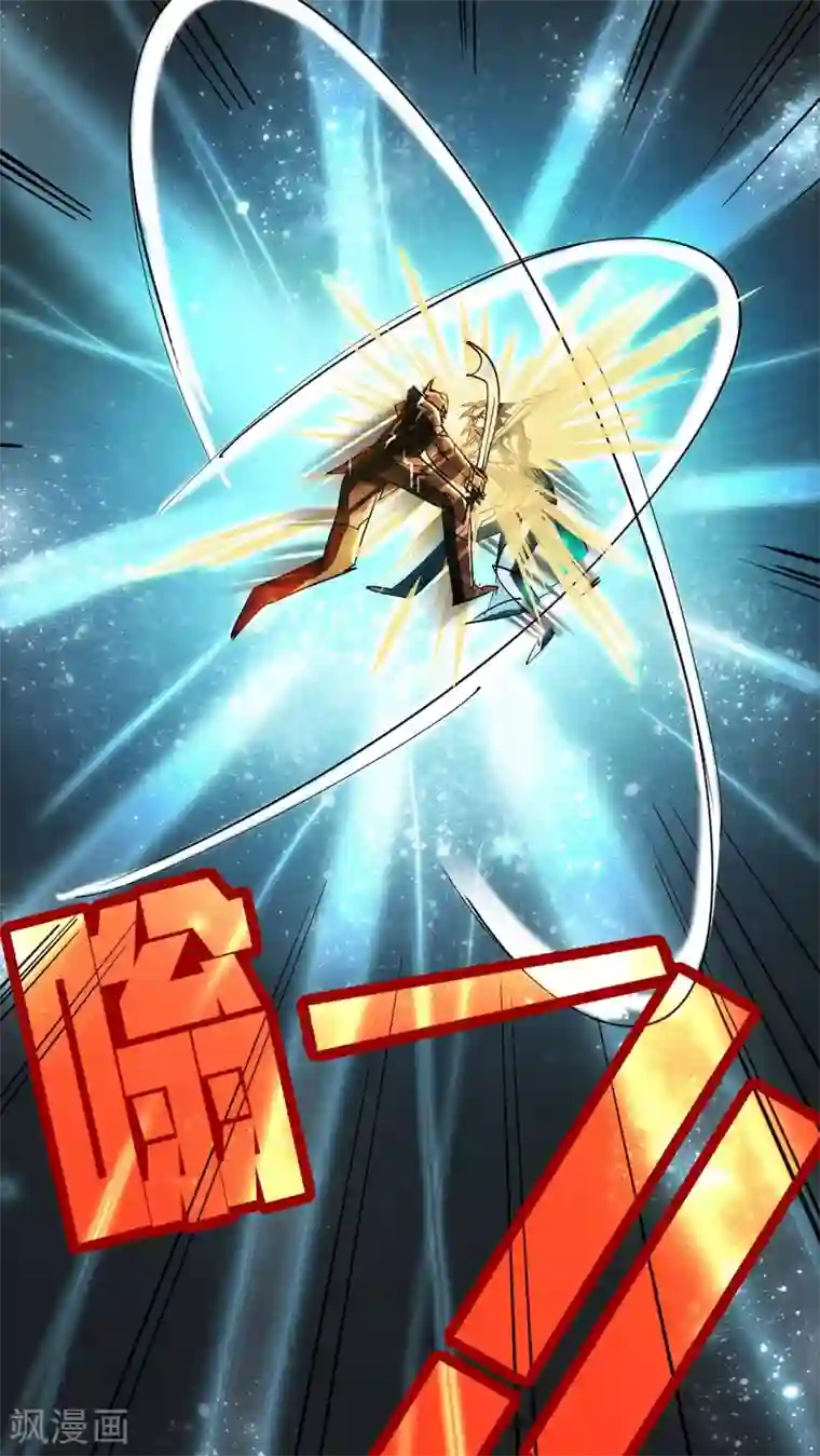 风鬼传说第72话