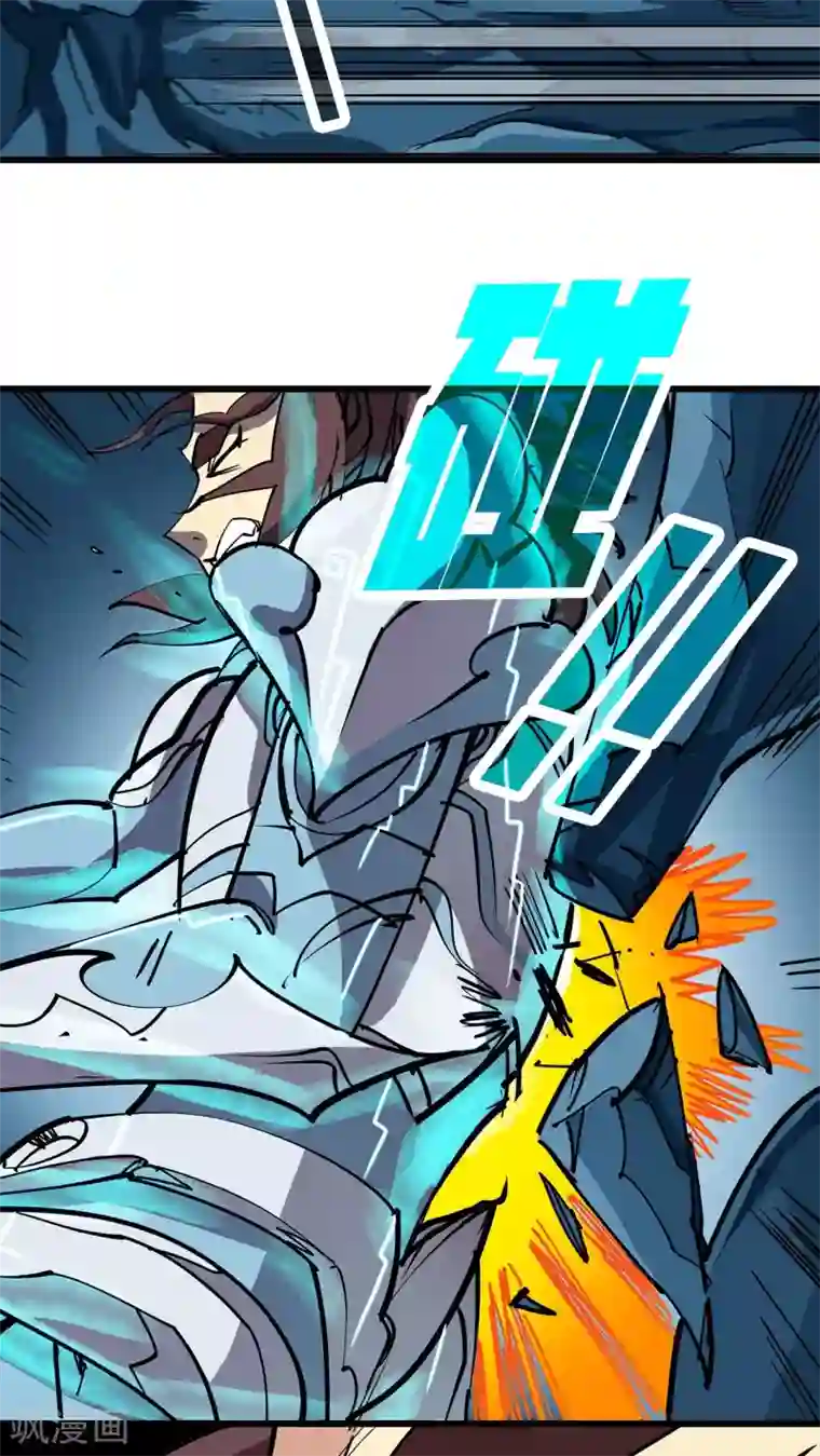 风鬼传说第72话