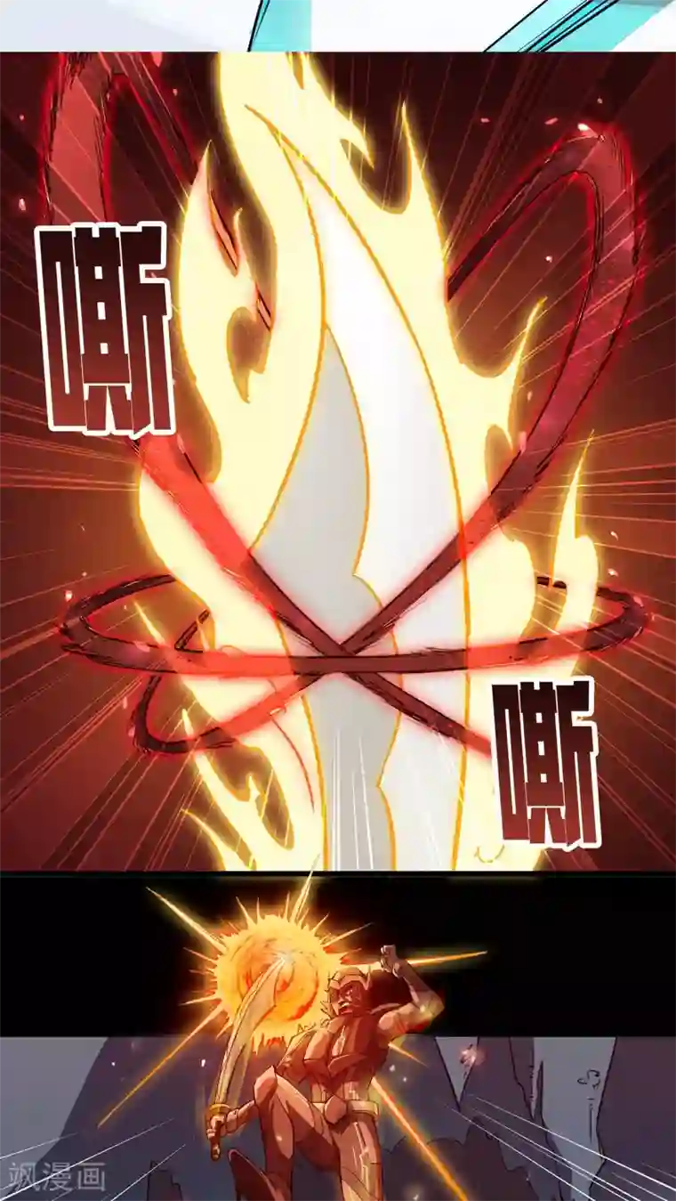 风鬼传说第72话