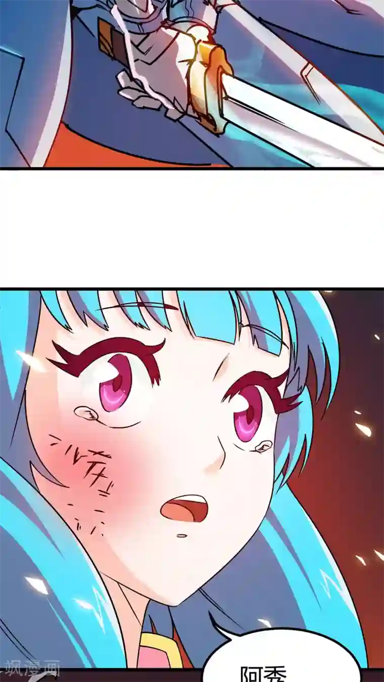 风鬼传说第73话