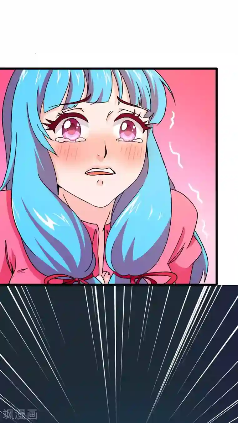 风鬼传说第73话