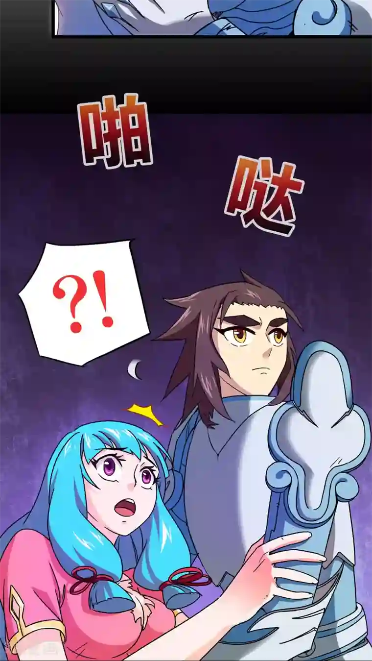 风鬼传说第73话