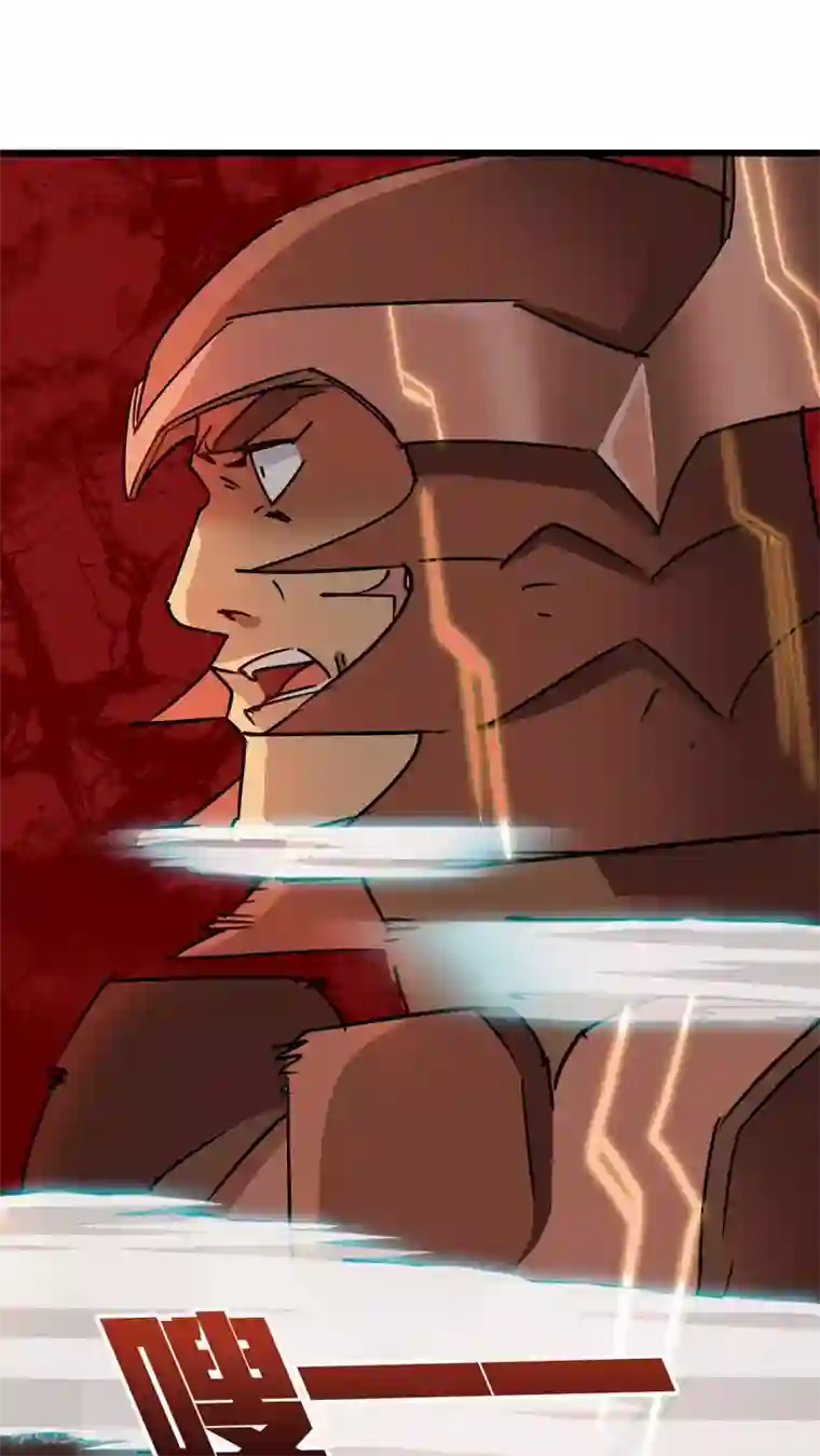 风鬼传说第73话