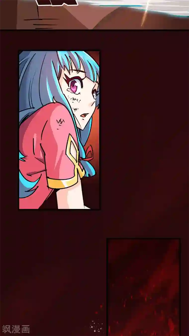 风鬼传说第73话