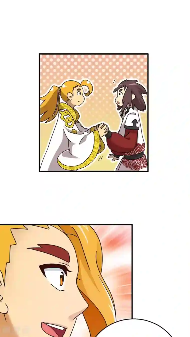 风鬼传说第75话