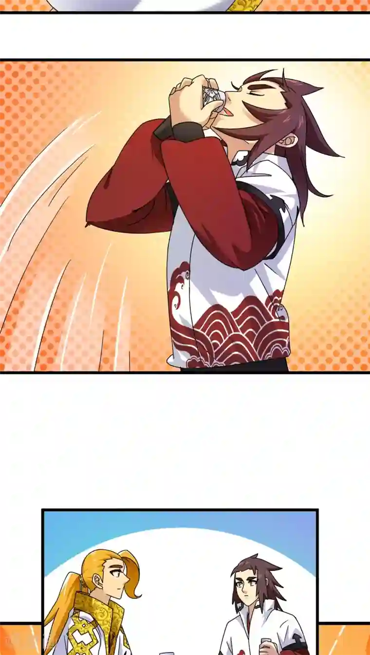 风鬼传说第76话