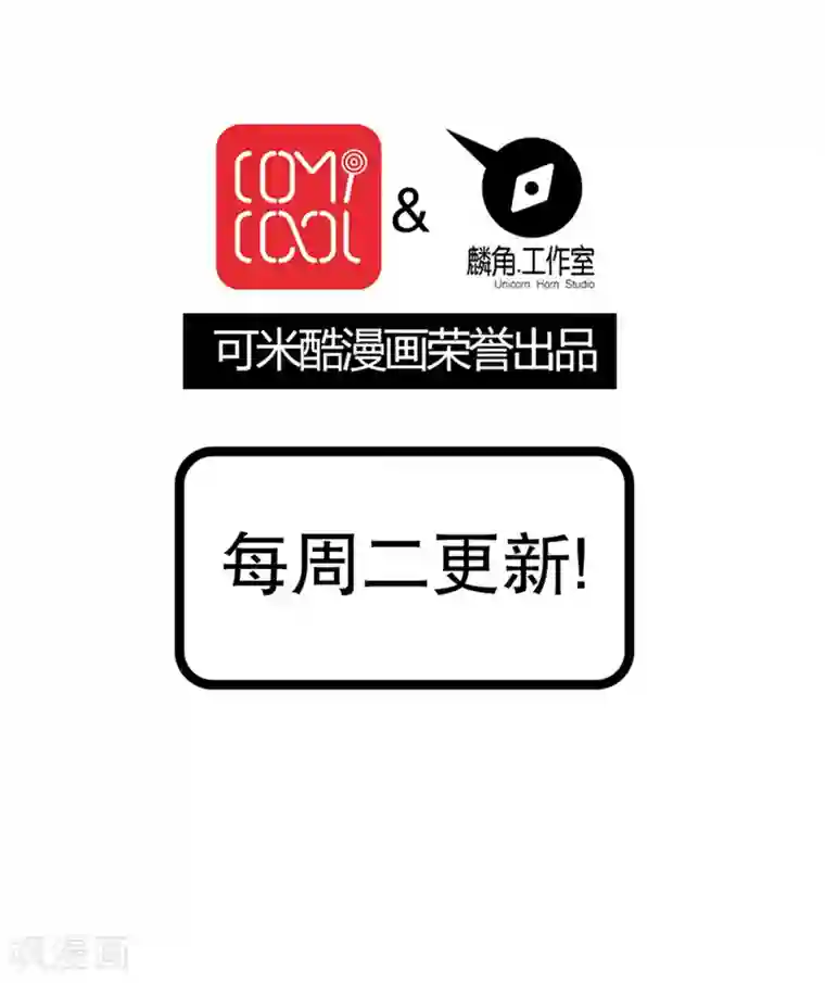 风鬼传说第77话