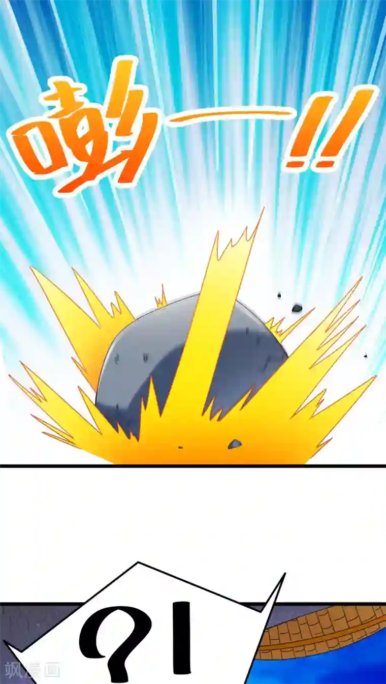 风鬼传说第78话