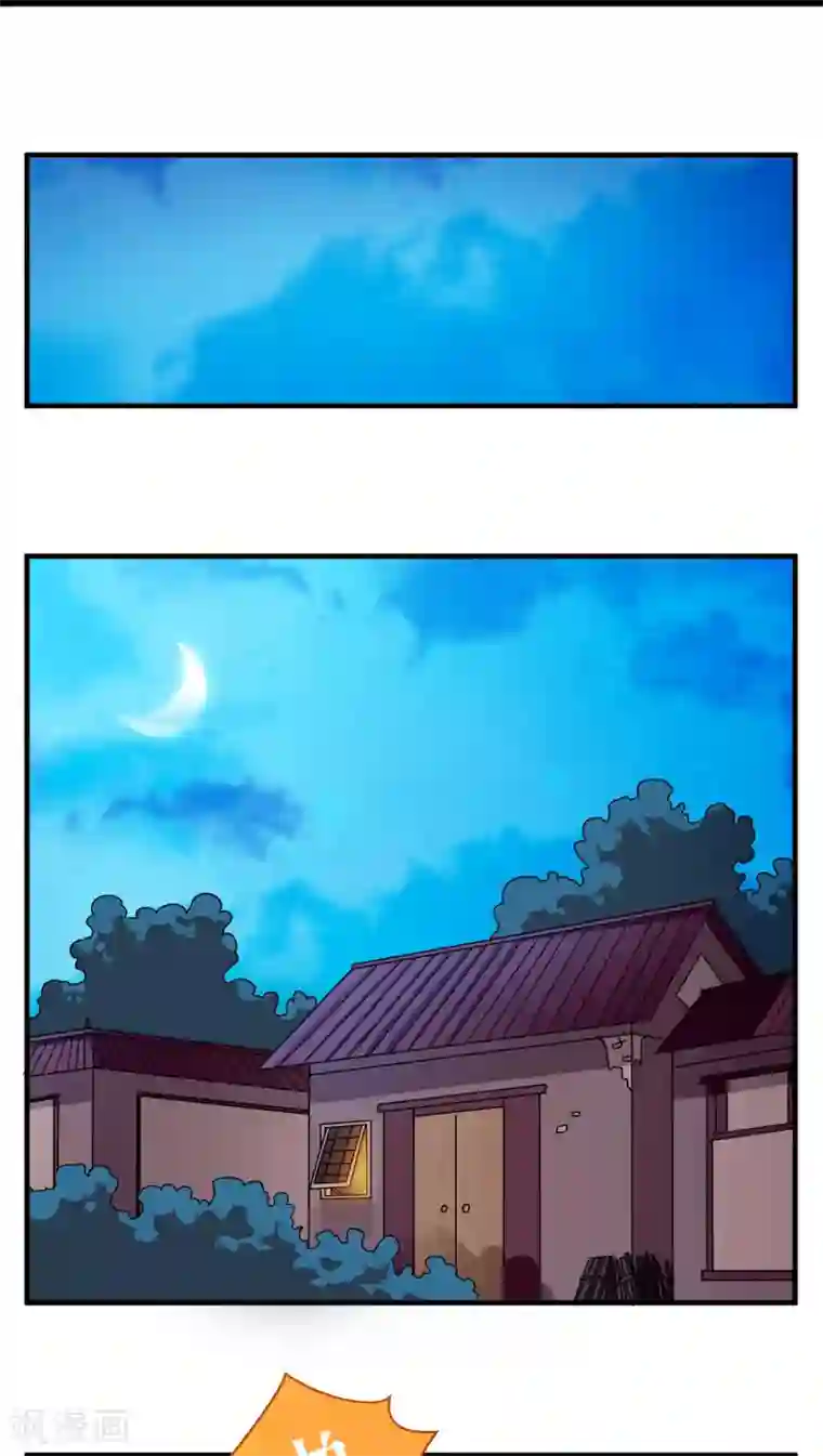 风鬼传说第79话