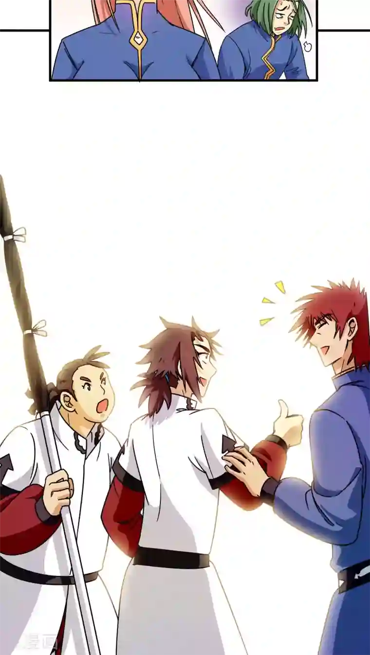 风鬼传说第81话