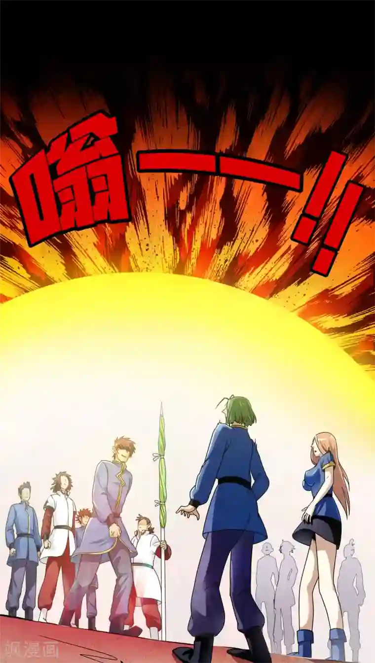 风鬼传说第81话