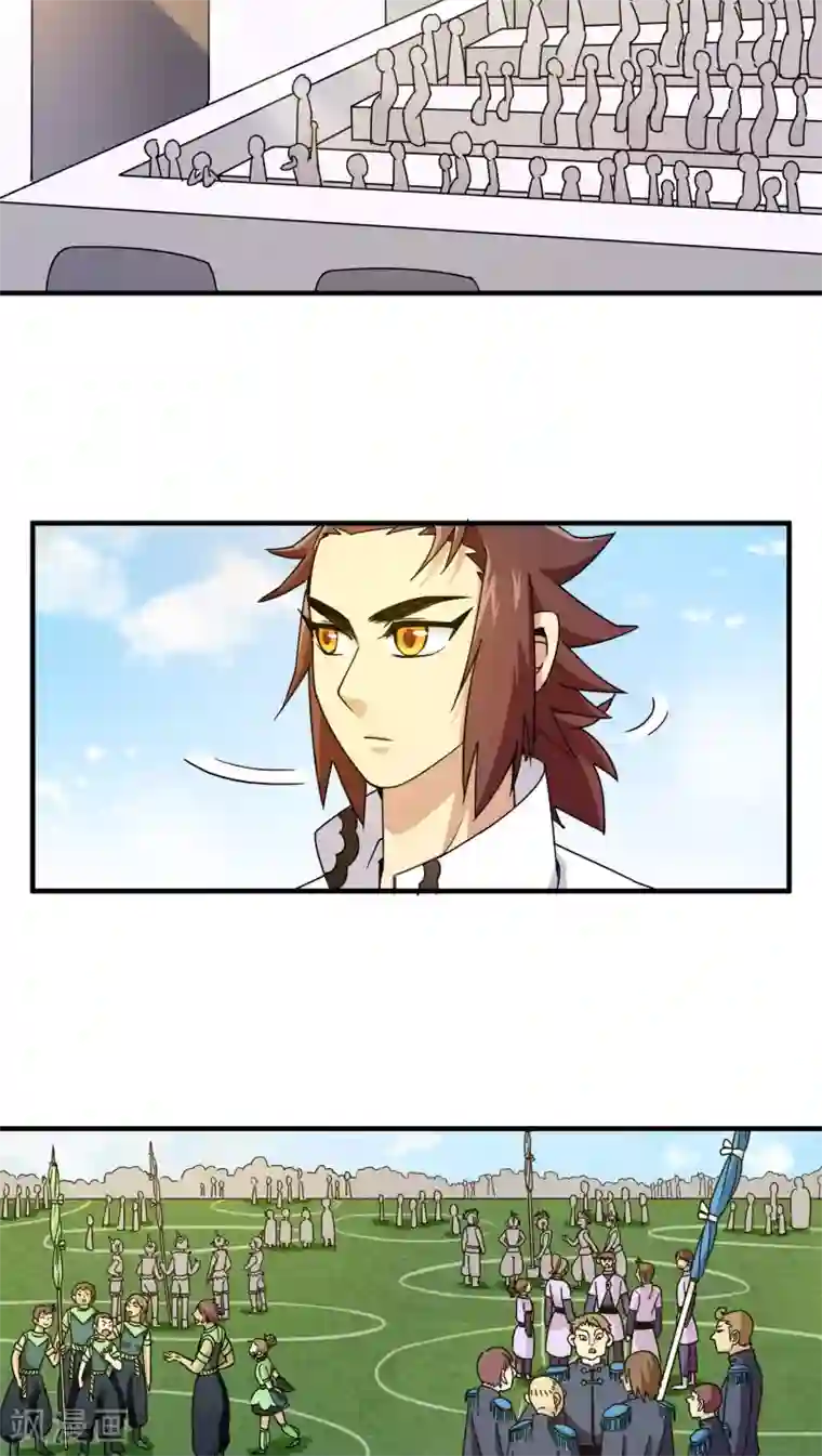 风鬼传说第82话