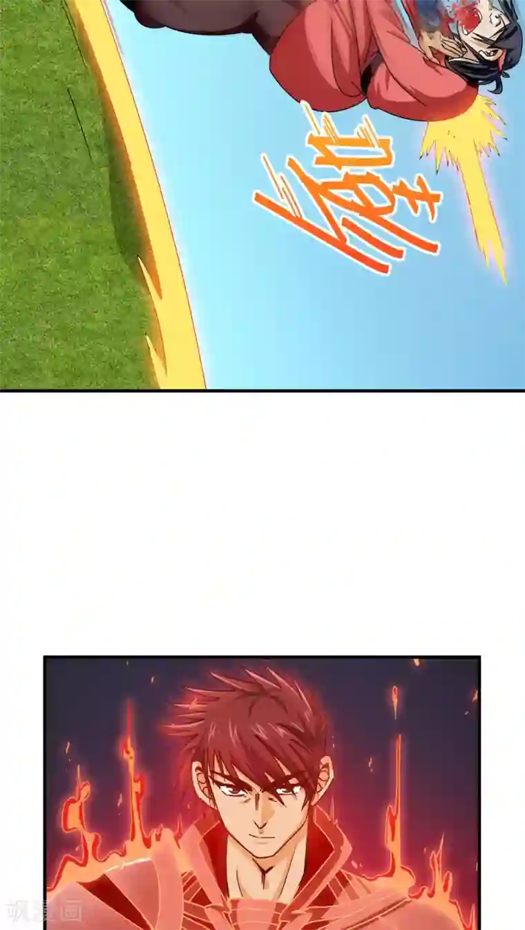 风鬼传说第83话