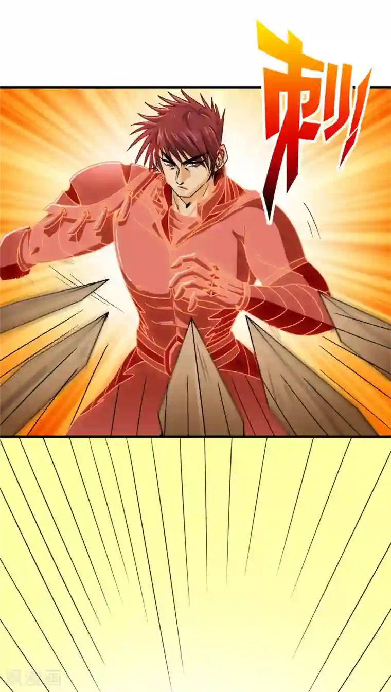 风鬼传说第83话