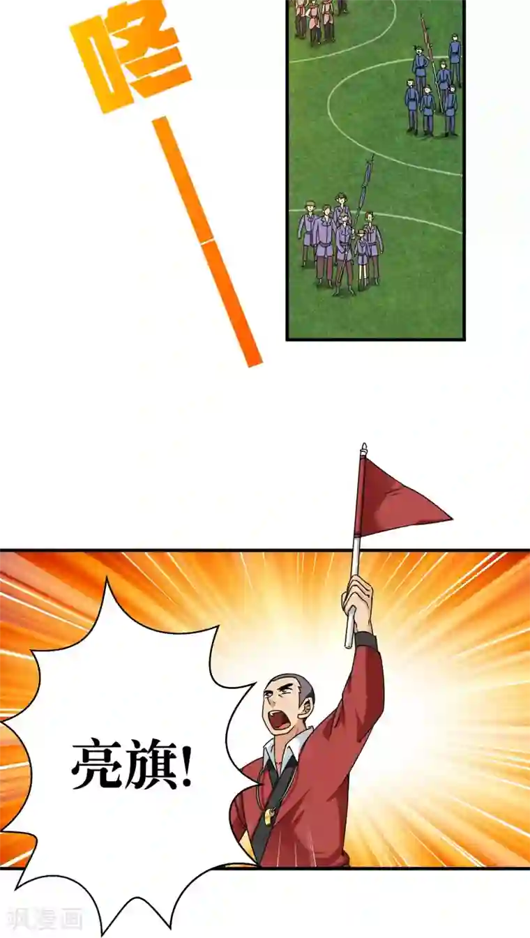 风鬼传说第83话