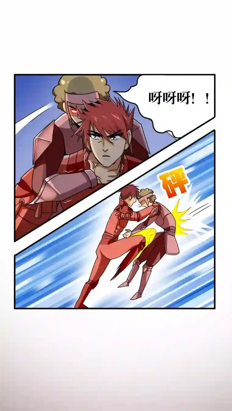 风鬼传说第83话