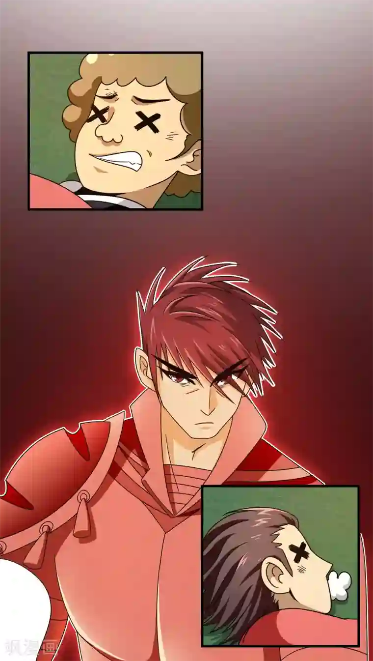 风鬼传说第83话