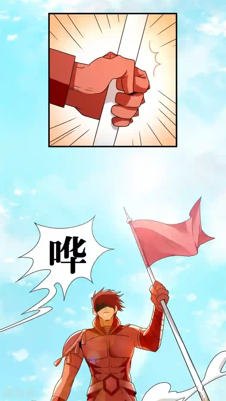 风鬼传说第83话