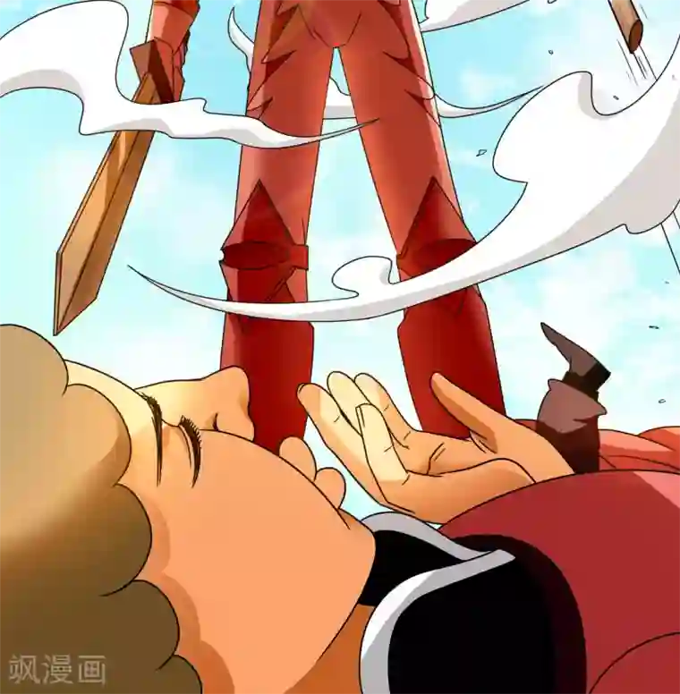 风鬼传说第83话