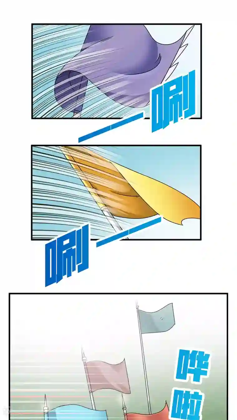 风鬼传说第83话