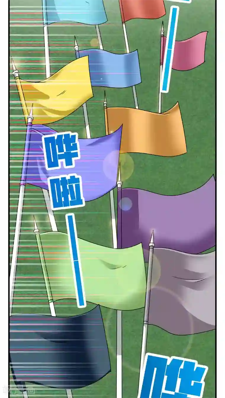 风鬼传说第83话