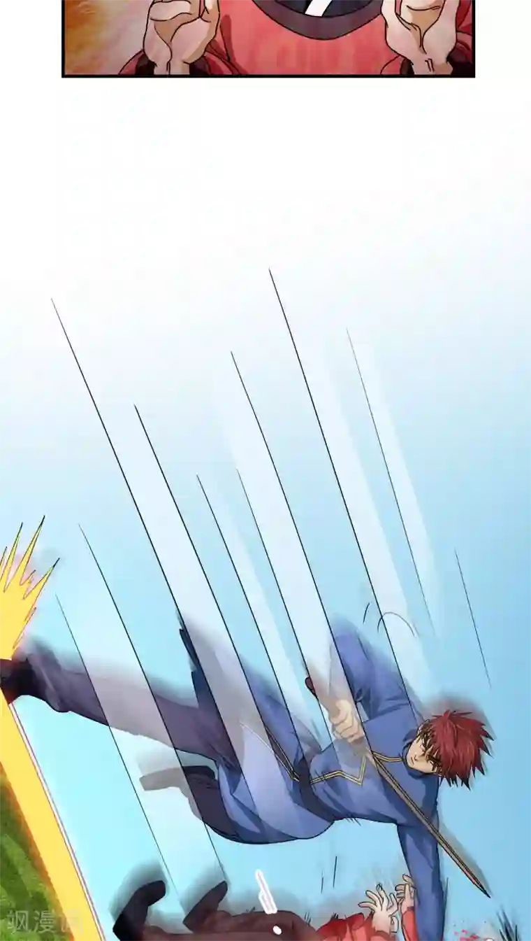 风鬼传说第83话