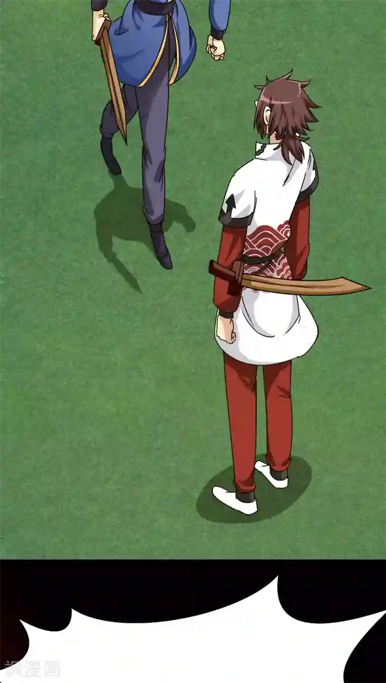 风鬼传说第84话