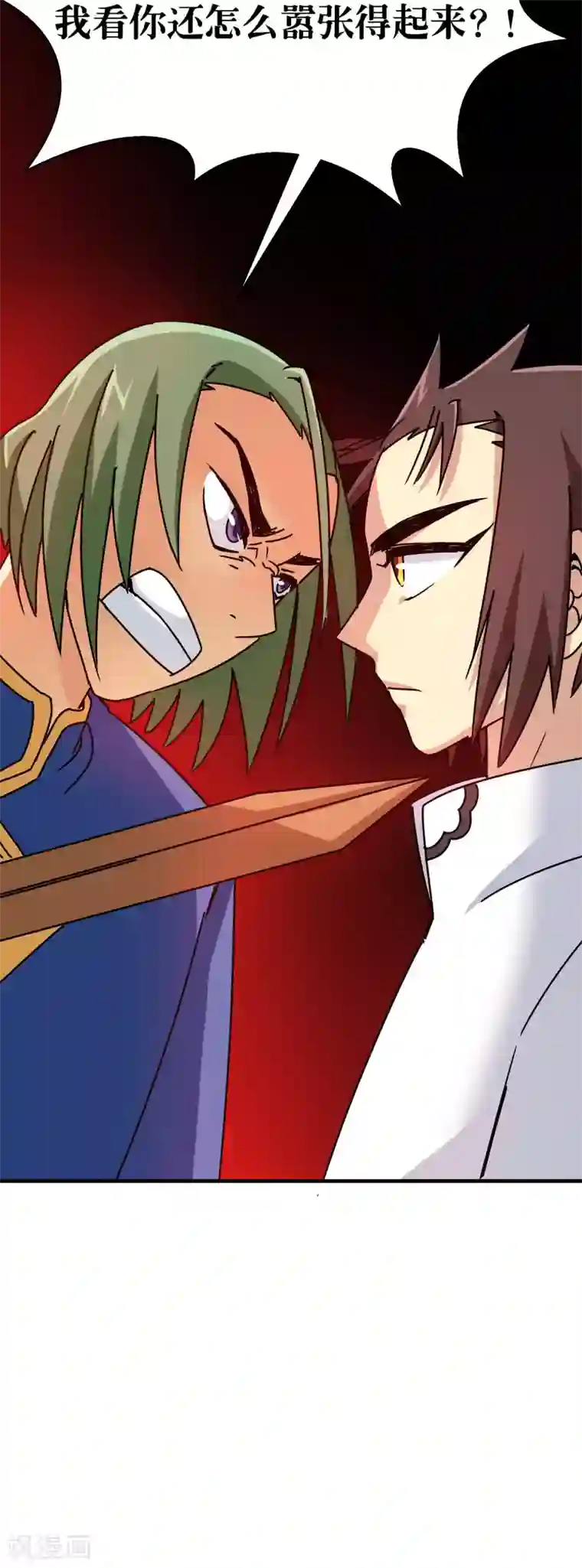 风鬼传说第84话