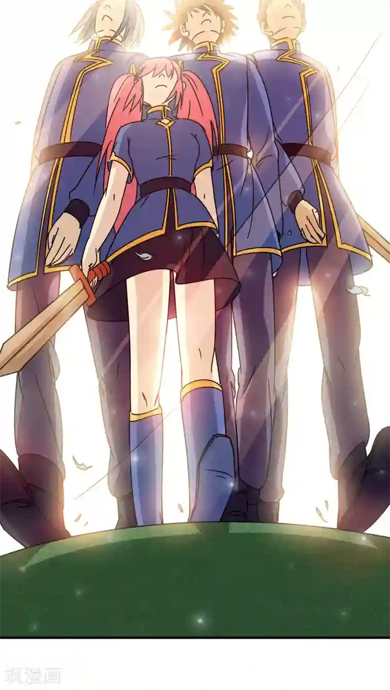 风鬼传说第84话