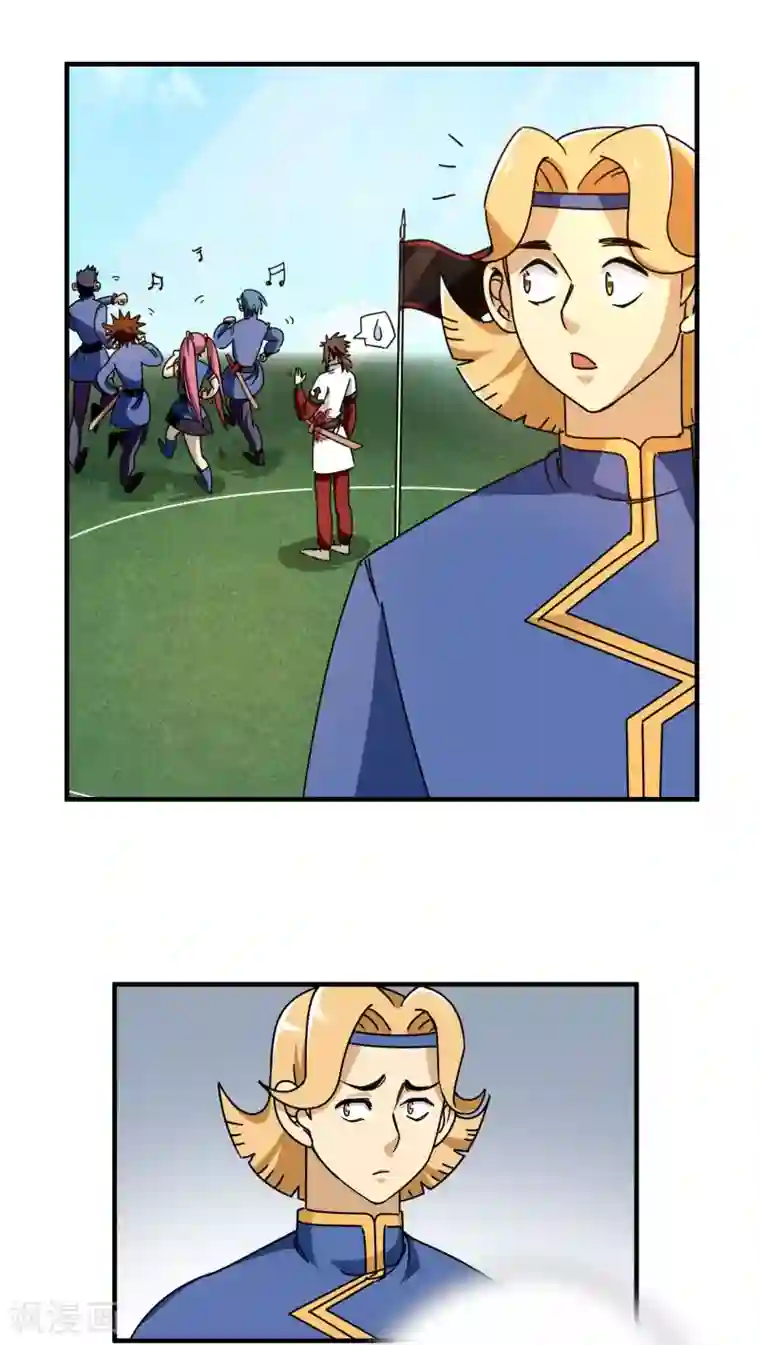 风鬼传说第84话