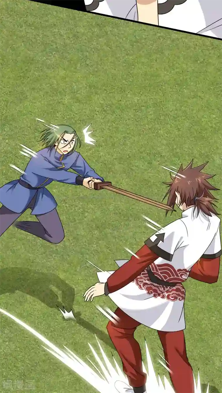 风鬼传说第85话